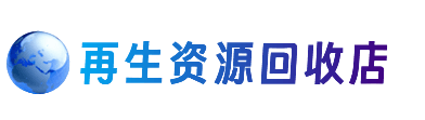 重庆长寿区购物卡回收站