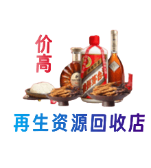 重庆长寿区购物卡回收站