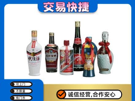 重庆长寿区名酒回收武陵酒.jpg