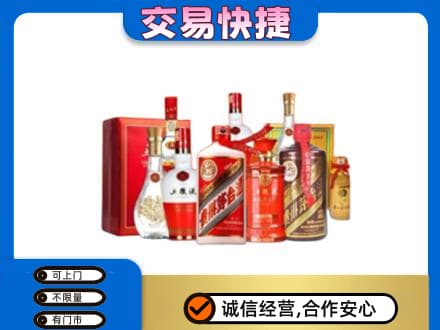 重庆长寿区名酒回收酒水.jpg