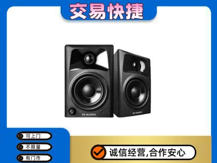 重庆长寿区家电回收音响.jpg