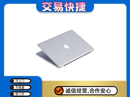 重庆长寿区家电回收苹果电脑.jpg