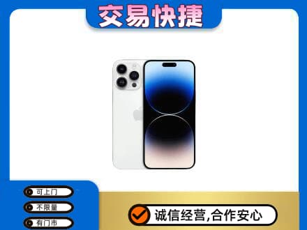 重庆长寿区家电回收苹果手机.jpg