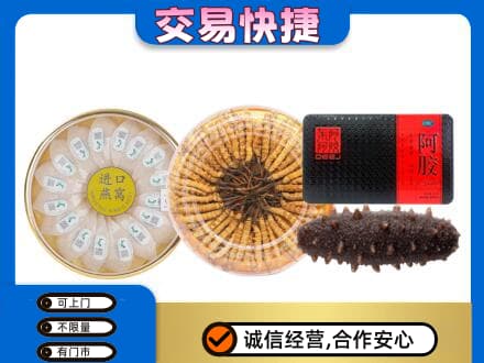 重庆长寿区高价回收礼品