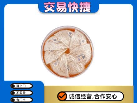 重庆长寿区高价回收燕窝
