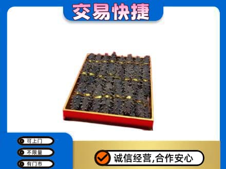 重庆长寿区礼品回收海参礼盒.jpg