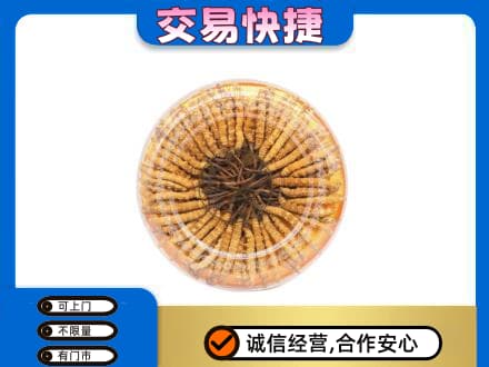 重庆长寿区礼品回收虫草礼盒.jpg