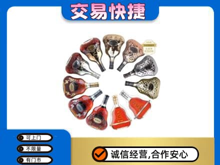 重庆长寿区洋酒回收XO.jpg