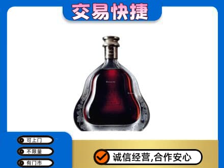 重庆长寿区洋酒回收轩尼诗李察空瓶.jpg