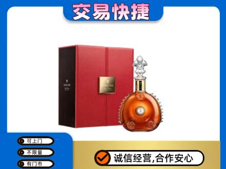 重庆长寿区洋酒回收路易十三.jpg