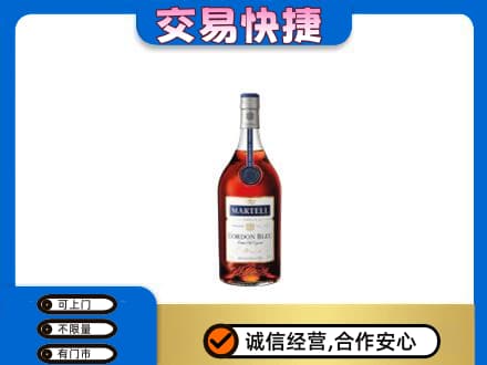 重庆长寿区洋酒回收马爹利蓝带.jpg