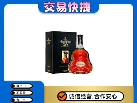 重庆长寿区洋酒回收轩尼诗.jpg