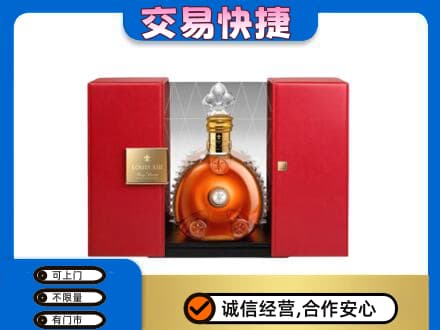 重庆长寿区洋酒回收路易十三摆件.jpg
