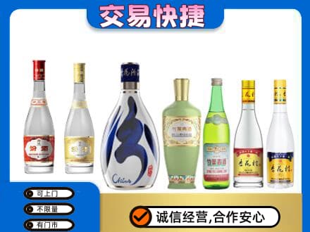 重庆长寿区名酒回收杏花村汾酒.jpg