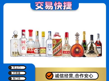重庆长寿区名酒回收烟酒.jpg