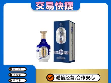 重庆长寿区名酒回收杏花村.jpg