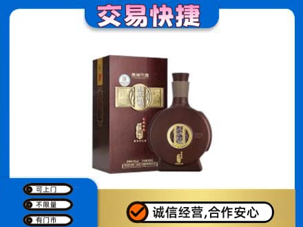 重庆长寿区名酒回收习酒.jpg