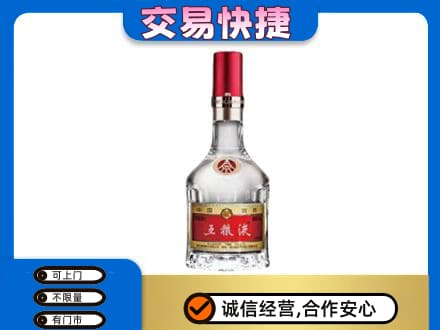 重庆长寿区名酒回收五粮液8代.jpg