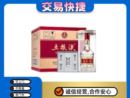 重庆长寿区名酒回收五粮液原件.jpg