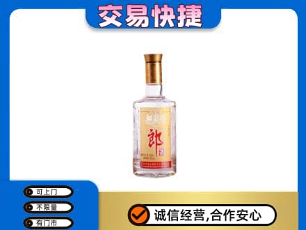 重庆长寿区名酒回收郎酒.jpg