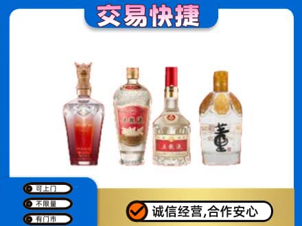 重庆长寿区名酒回收酒.jpg