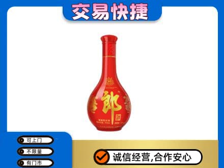 重庆长寿区名酒回收红花郎.jpg