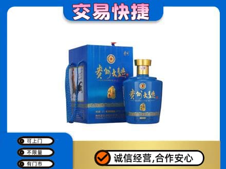 重庆长寿区名酒回收贵州大曲.jpg