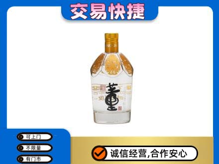 重庆长寿区名酒回收董酒.jpg