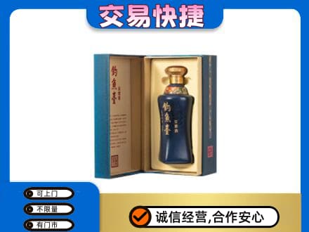 重庆长寿区回收钓鱼台