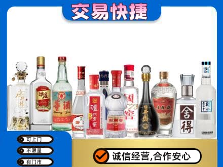 重庆长寿区回收名酒