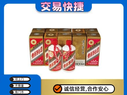 重庆长寿区茅台回收铁盖.jpg