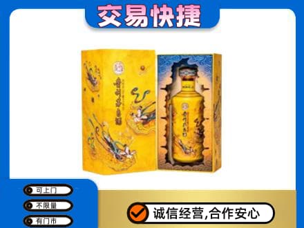 重庆长寿区回收散花飞天茅台酒