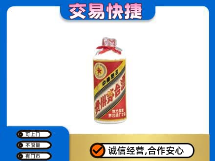 重庆长寿区回收地方国营茅台酒