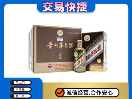 重庆长寿区茅台回收彩釉珍品.jpg