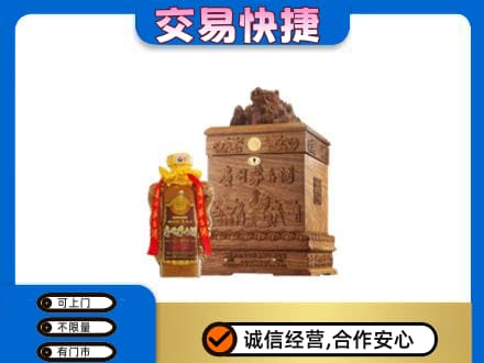 重庆长寿区茅台回收80年份.jpg