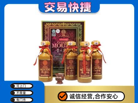 重庆长寿区茅台回收50年礼盒.jpg