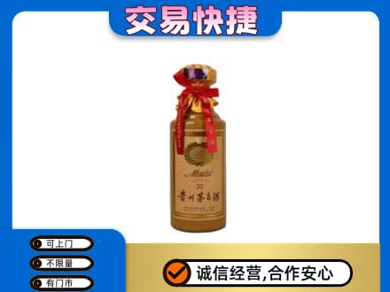 重庆长寿区回收30年茅台酒