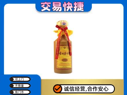 重庆长寿区回收15年茅台酒