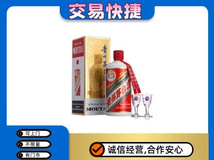 重庆长寿区茅台回收.jpg